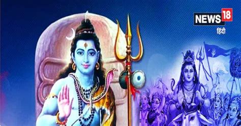 Ashadha Masik Shivratri 2023 कब है आषाढ़ मासिक शिवरात्रि शिव पूजा का