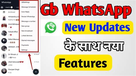 Gb WhatsApp New Updates New Features Gb WhatsApp Features 2021 Gb