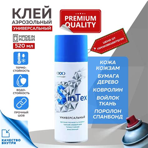 Клей для поролона купить на OZON по низкой цене