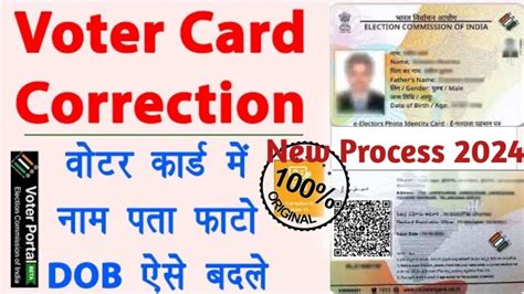 Voter Id Card Correction Online Voter Card Me Name Kaise Change