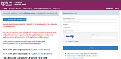 How To Cancel IGNOU Admission Complete Details IGNOU Admission Cancel