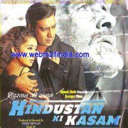 Rapidshare Links | Dvdrip Movies: Hindustan ki kasam (1999) Hindi Movie ...