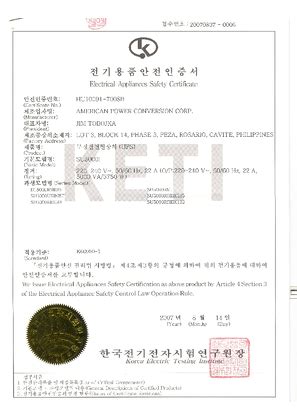 EK (KETI) for SU5000I Certificate | Schneider Electric