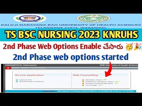 Good News Ts Bsc Nursing Course 2023 2nd Phase Web Options Started