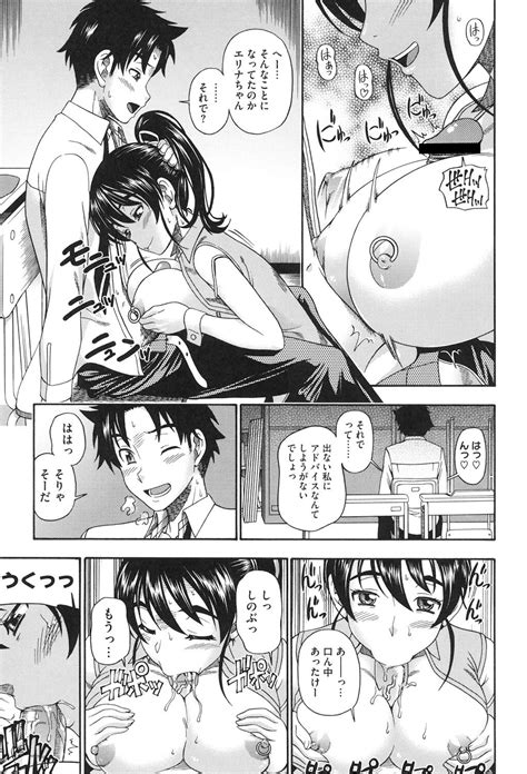 Honey Blonde Page Nhentai Hentai Doujinshi And Manga