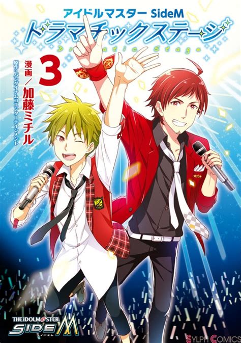 웹툰만화 アイドルマスター Sidem ドラマチックステージ 웹툰의 모든 것 웹툰가이드