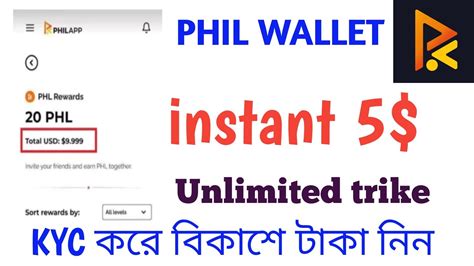 5 Instant PHILApp Wallet Unlimited Trick Phil Wallet Kyc