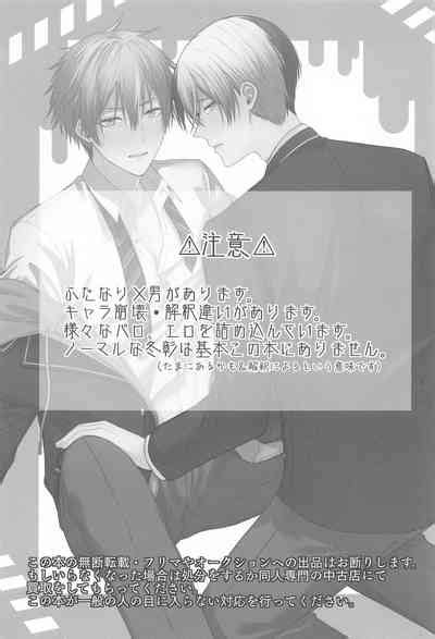 TouAki No Seiheki O Matome Yatsu Nhentai Hentai Doujinshi And Manga