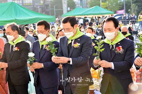 제41주년 5·18민중항쟁기념 “부활제 오월 시대와 눈 맞추다 세대와 발 맞추다