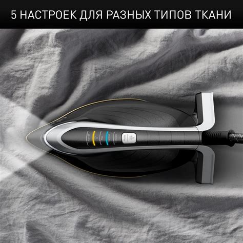 Парогенератор с умной подсветкой Tefal Pro Express Vision GV9821E0 ...