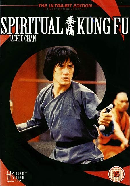 Spiritual Kung Fu [1978] - bittorrentbots