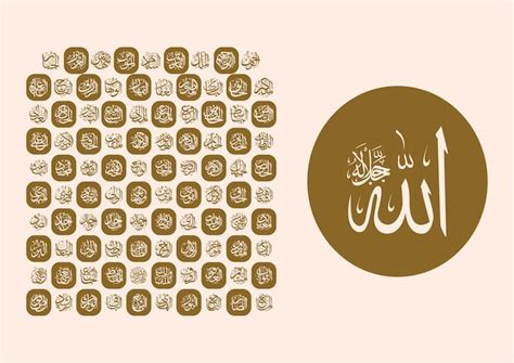 Premium Vector 99 Names Of Allah In Arabic Calligraphy Style