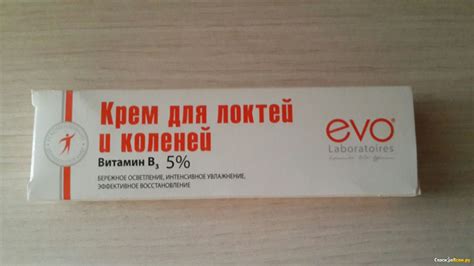 Отзыв про Крем для локтей и коленей Evo Laboratoires: "Очень ...