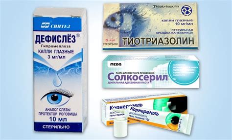 Обезболивающие глазные капли после травмы глаз c противовоспалительным ...