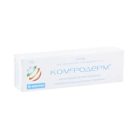 Элоком - купить, цена в аптеках, аналоги, отзывы, инструкция по ...
