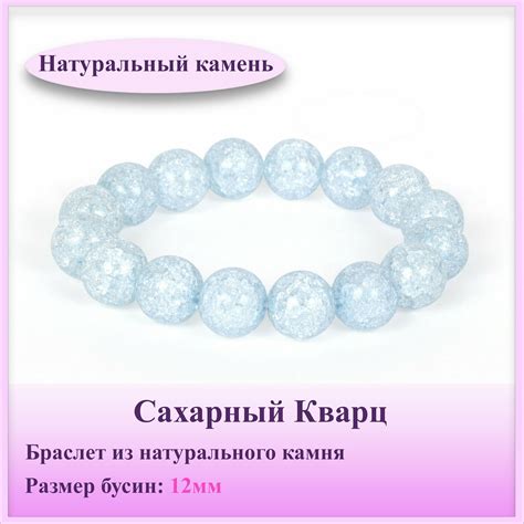 Купить Браслет из натурального камня за 660р. с доставкой