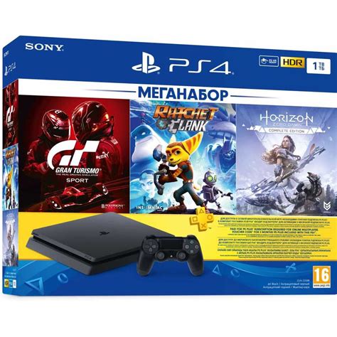 Игровая приставка Sony PlayStation 4 Slim 1TB + Gran Turismo Sport ...