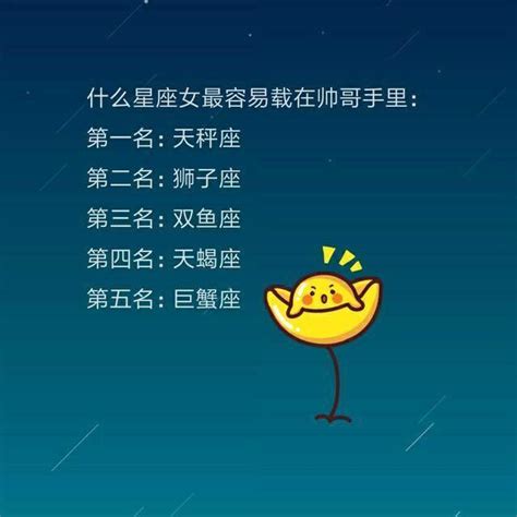 12星座戀愛口頭禪，我是大摩羯 每日頭條