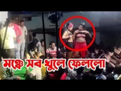 Hot Jatra Song Youtube