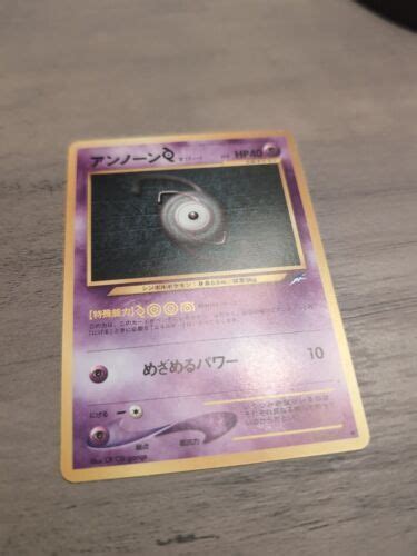 Yahoo オークション Unown Z Neo Destiny Japanese ポケモン Card