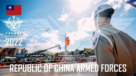 Republic Of China Armed Forces 2022 │ 中華民國國軍 │ Above The Horizon Youtube