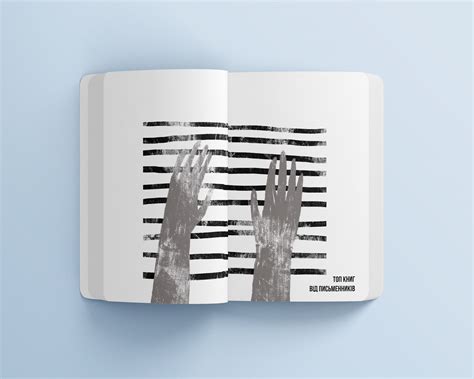 WorkBook "проЧИТАНЕ" on Behance