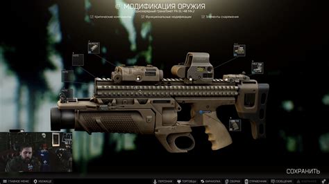 Escape from tarkov grenade launcher - loxadevelopment