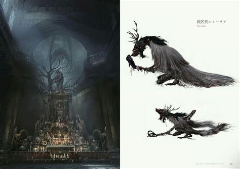 Vicar Amelia concept art | Bloodborne | Bloodborne concept art ...