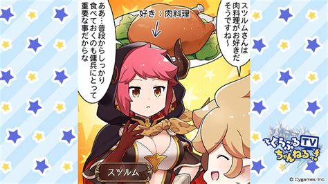 グランブルーファンタジー On Twitter 【グランブルーファンタジー】今週の「ぐらぶるtvちゃんねるっ！」をyoutubeにて公開