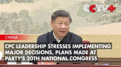 Cpc Leadership Stresses Implementing Major Decisions Plans Made At