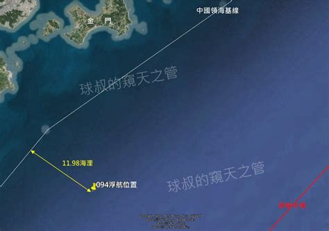 共軍核潛艦現蹤台海 專家推測故障上浮恫嚇機率不大 新聞 Rti 中央廣播電臺