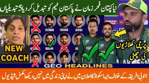 New Captain Fakhar Zaman Made Big Changes Vs South Africa Pak Vs Sa