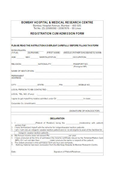 printable hospital admission form template printable forms