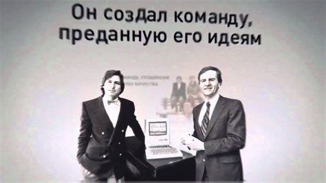 Уолтер Айзексон «Стив Джобс» - Биография - YouTube