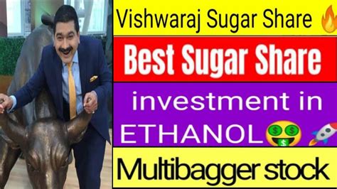 VISHWARAJ SUGAR INDUSTRIES LTD LATEST NEWS VISHWARAJ SUGAR LTD