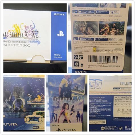 PS vita final fantasy x/x-2 HD remaster resolution box limited edition ...