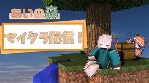 マイクラ統合版【参加型】クリエで街づくり 初見さん大歓迎 Minecraft Summary マイクラ動画