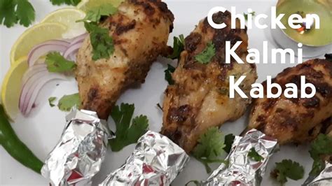 Chicken Kalmi Kabab Or Qalmi Kabab Recipe Best Recipe 2 Styles YouTube