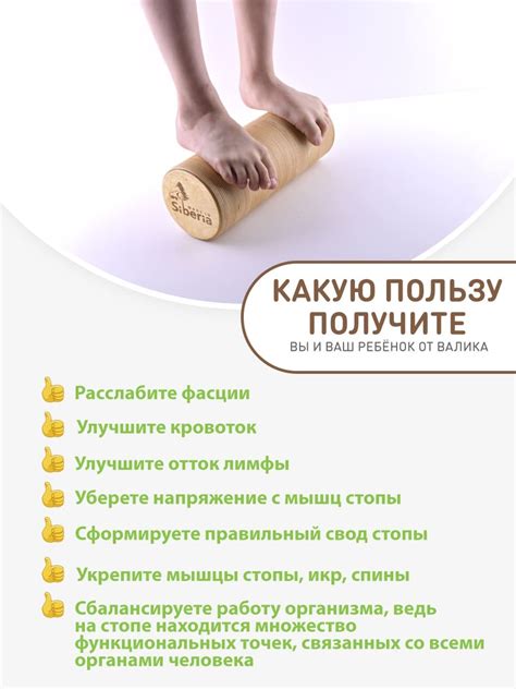 Валик ролик для балансборда из дерева – купить за 1 210 ₽ | Сибборд