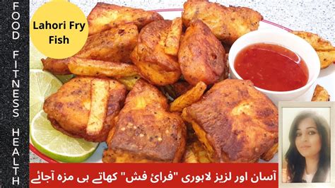 Lahori Fry Fish Recipe Spicy Salmon Recipe By Food Fitness Health