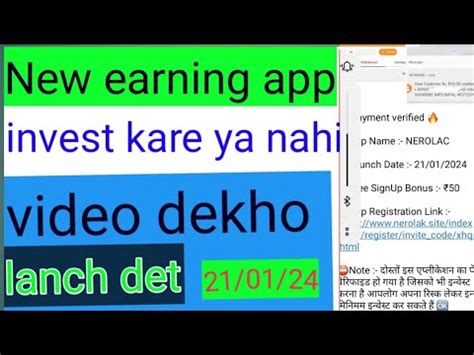 New Earning Apps Kab Tak Chalega Invest Kare Ya Nahi YouTube