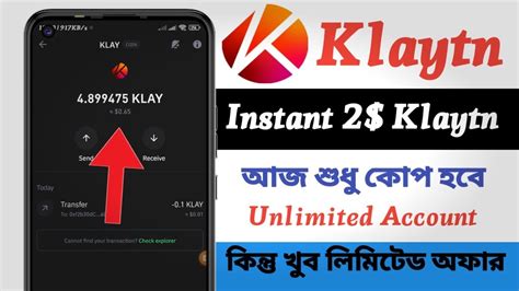 Iskra Wallet Offer Instant Claim Klaytn Token New NFT Loot Offer