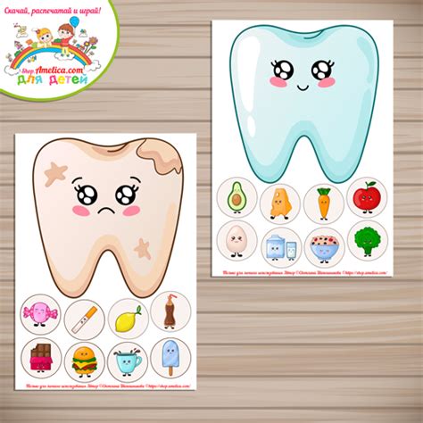 Дидактическая игра полезная и вредная еда для зубов,р скачать