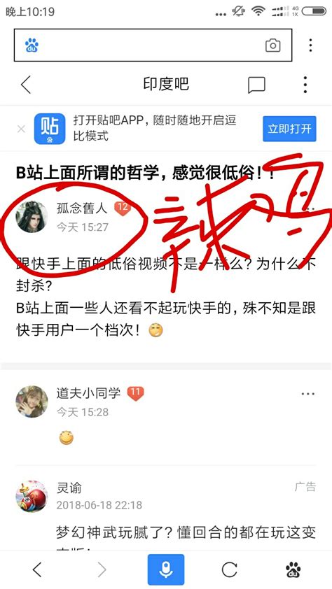 这是哲学的时代！然而弱子也无处不在！ 哔哩哔哩