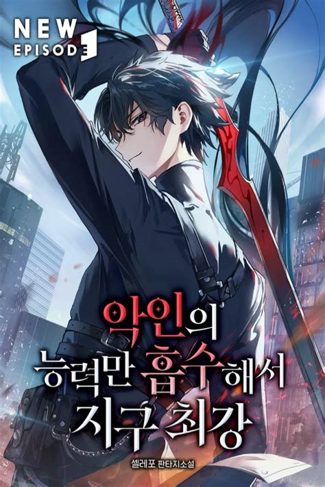 Chapter The Door Opens FUCK NOVELPIA