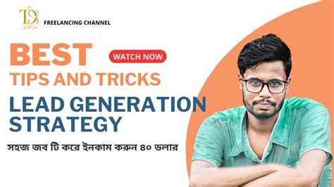 B B Lead Generation Bangla Tutorial Upwork Live Project Youtube