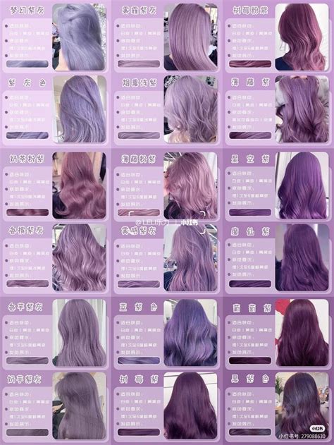 Pink Peach Hair Light Purple Hair Dyed Hair Purple Hair Color Purple