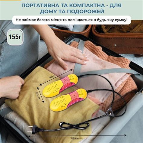 Сушилка для обуви электрическая с ультрафиолетом Shoe Dryer (ID ...