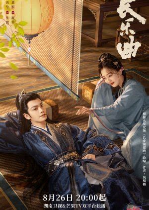 Melody Of Golden Age 2024 Episode 1 English Sub Watch Dramacool