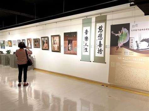 支持台灣古典藝術基礎教育聯展 124 25於文化觀光處展覽館3樓展出 好視新聞網